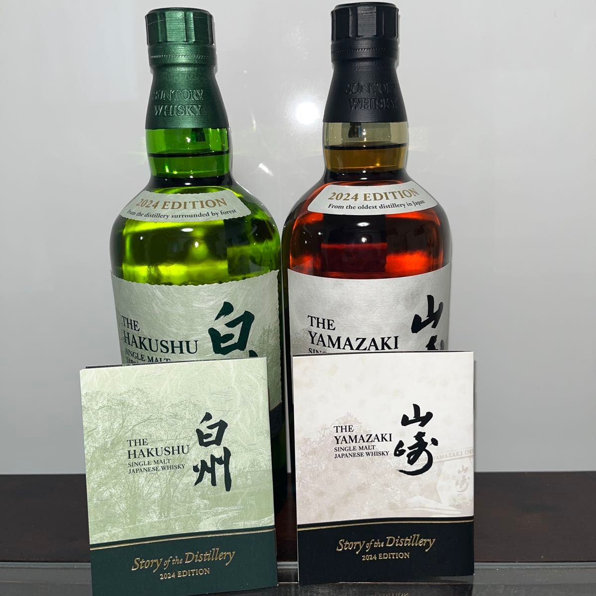 サントリー 山崎 白州 2024 EDITION 2本セット 箱付き|Yahoo サントリー 山崎 白州 2024 EDITION 2本セット 箱付き|Yahoo