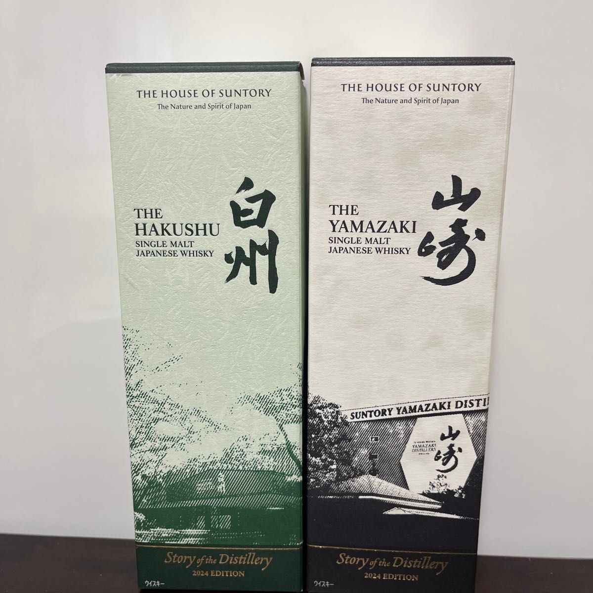 サントリー 山崎 白州 2024 EDITION 2本セット 箱付き|Yahoo サントリー 山崎 白州 2024 EDITION 2本セット 箱付き|Yahoo