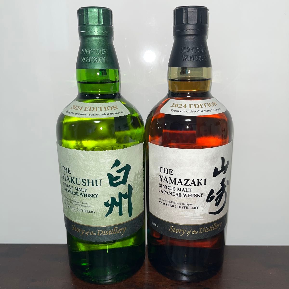 サントリー 山崎 白州 2024 EDITION 2本セット 箱付き|Yahoo サントリー 山崎 白州 2024 EDITION 2本セット 箱付き|Yahoo