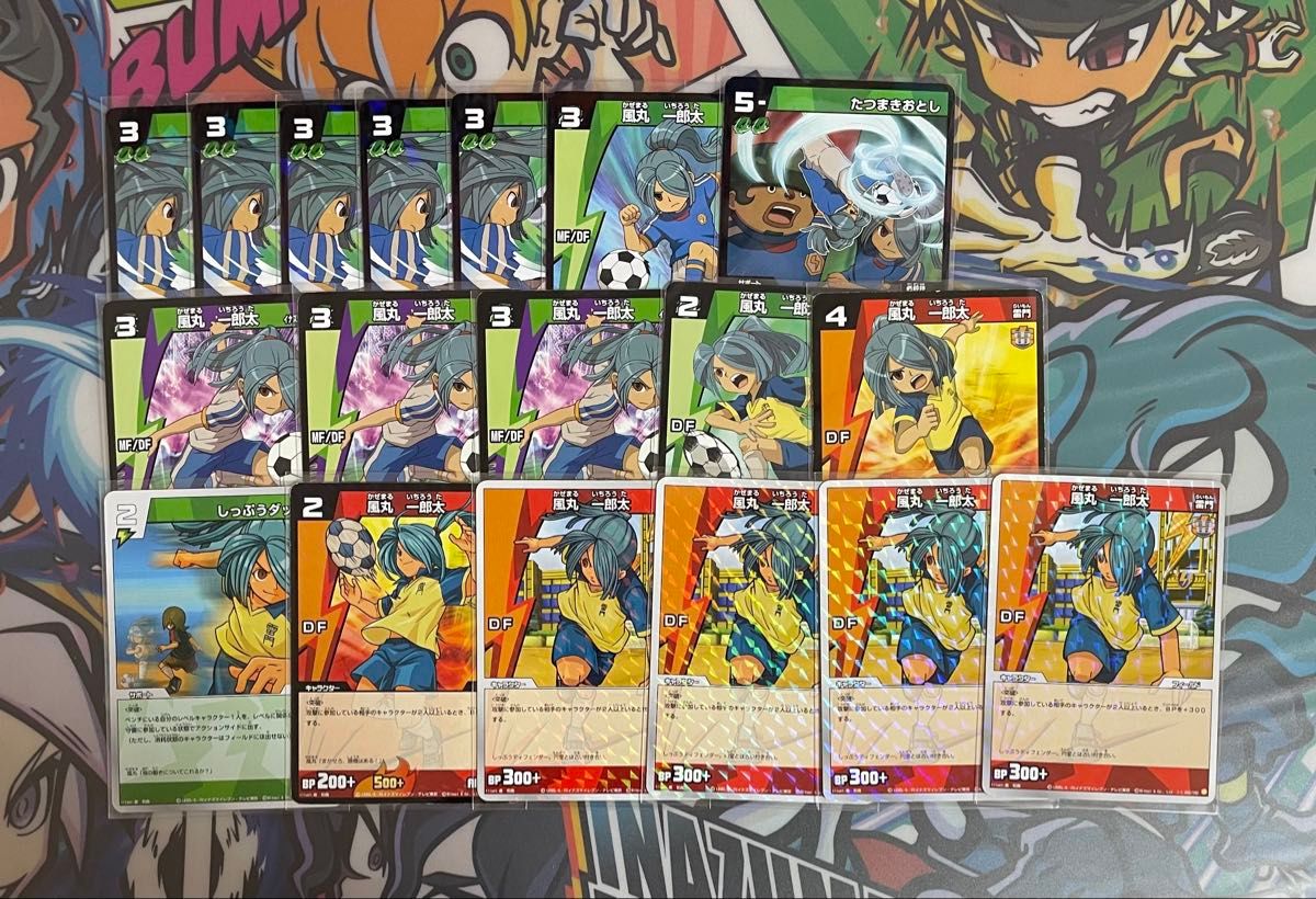 イナズマイレブン tcg 風丸一郎太|Yahoo!フリマ(旧PayPayフリマ) イナズマイレブン tcg 風丸一郎太|Yahoo!フリマ(旧PayPayフリマ)