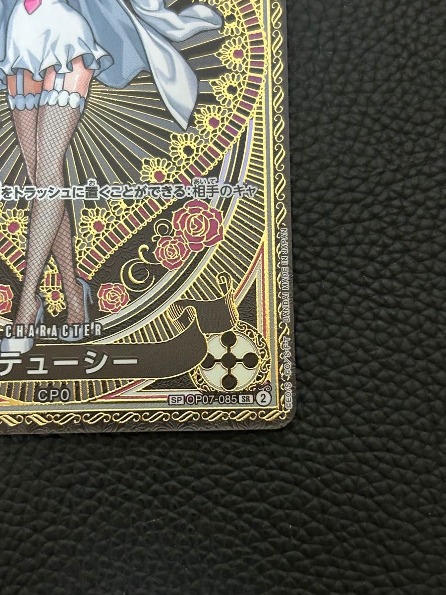 ステューシー sp ワンピースカードゲーム|Yahoo!フリマ(旧 ステューシー sp ワンピースカードゲーム|Yahoo!フリマ(旧