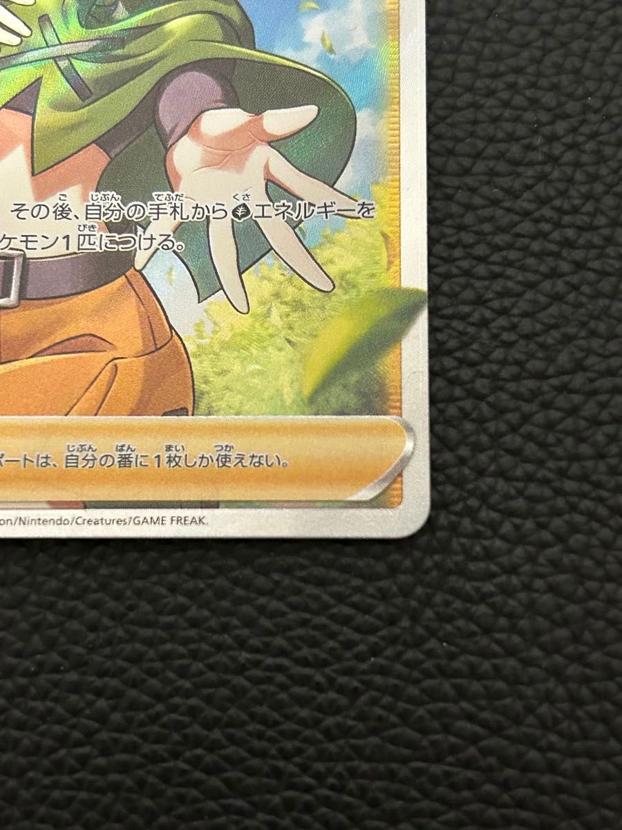 ナタネの活気 sr sar 2枚セット ポケモンカードトレカ|Yahoo ナタネの活気 sr sar 2枚セット ポケモンカードトレカ|Yahoo