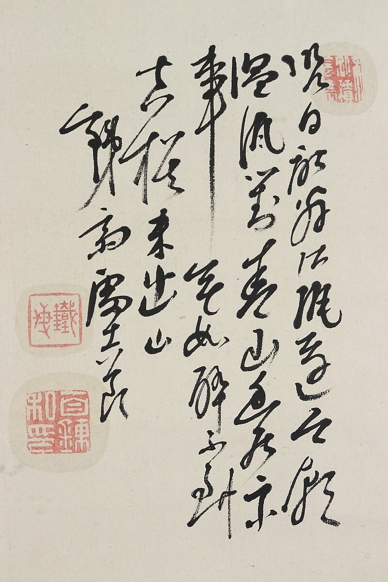 8548□【真作】富岡鉄斎 米法山水 華道人極箱 紙本 肉筆 最後の 8548□【真作】富岡鉄斎 米法山水 華道人極箱 紙本 肉筆 最後の