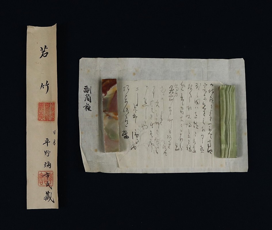 8466□【真作】渡辺小華 竹図 絹本 肉筆 遺墨展出品作 渡辺崋山 8466□【真作】渡辺小華 竹図 絹本 肉筆 遺墨展出品作 渡辺崋山