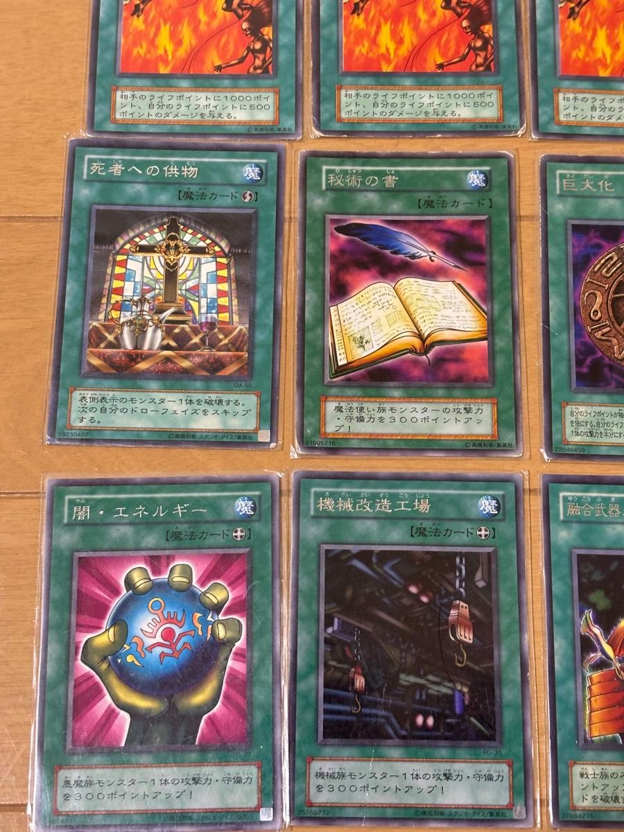 希少】遊戯王カード 引退品 全てレアカード R 初期~ まとめ売り 希少】遊戯王カード 引退品 全てレアカード R 初期~ まとめ売り
