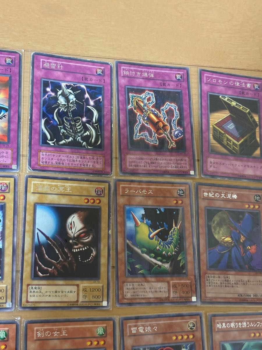 希少】遊戯王カード 引退品 全てレアカード R 初期~ まとめ売り 希少】遊戯王カード 引退品 全てレアカード R 初期~ まとめ売り