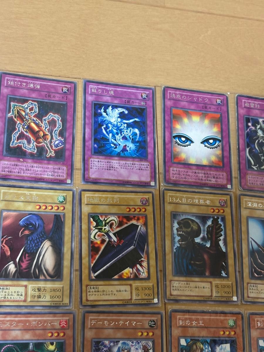 希少】遊戯王カード 引退品 全てレアカード R 初期~ まとめ売り 希少】遊戯王カード 引退品 全てレアカード R 初期~ まとめ売り