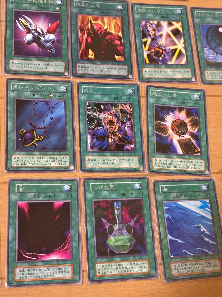 希少】遊戯王カード 引退品 全てレアカード R 初期~ まとめ売り 希少】遊戯王カード 引退品 全てレアカード R 初期~ まとめ売り