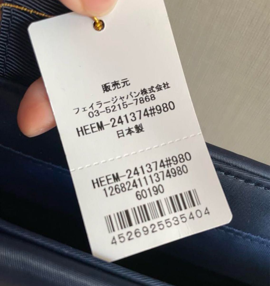 新品】学校フェイラー VERY コラボ スクエアバック フェイラー 新品】学校フェイラー VERY コラボ スクエアバック フェイラー