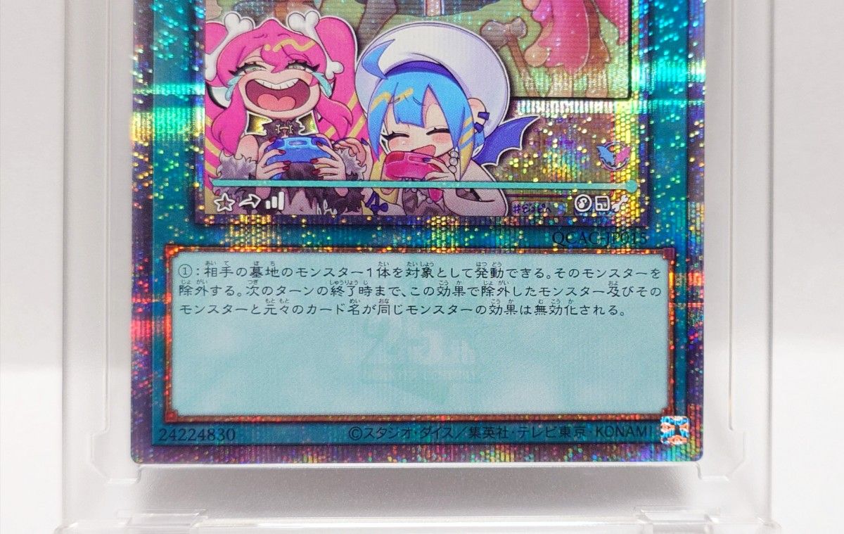 遊戯王 墓穴の指名者 25th クォーターセンチュリーシークレット 遊戯王 墓穴の指名者 25th クォーターセンチュリーシークレット