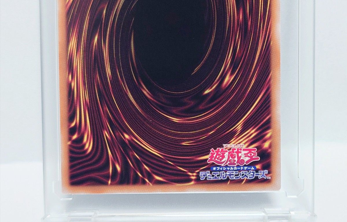 遊戯王 墓穴の指名者 25th クォーターセンチュリーシークレット 遊戯王 墓穴の指名者 25th クォーターセンチュリーシークレット