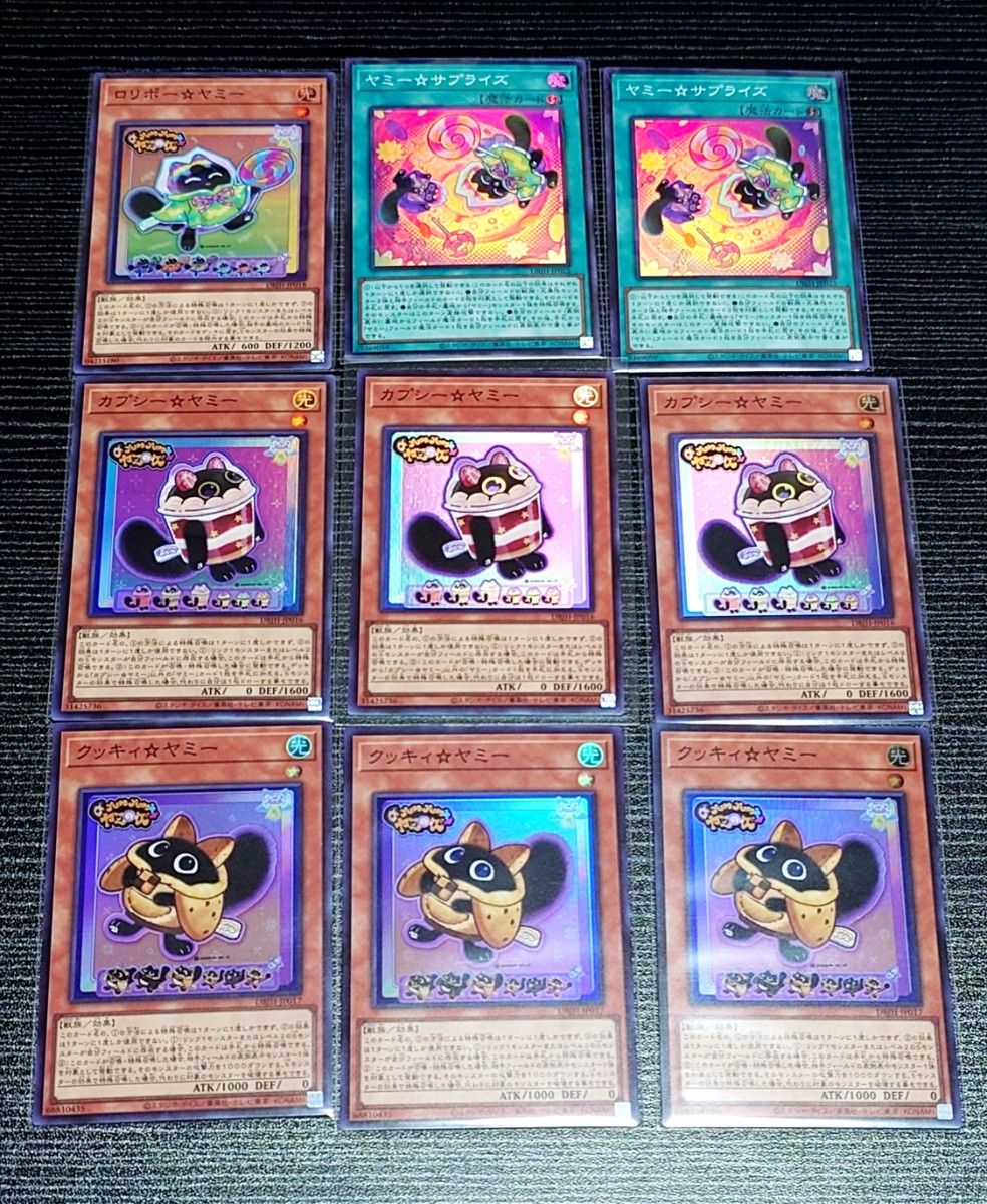 遊戯王 ヤミー(SR9枚)クッキィ ヤミー カプシー ヤミー ロリポー 遊戯王 ヤミー(SR9枚)クッキィ ヤミー カプシー ヤミー ロリポー