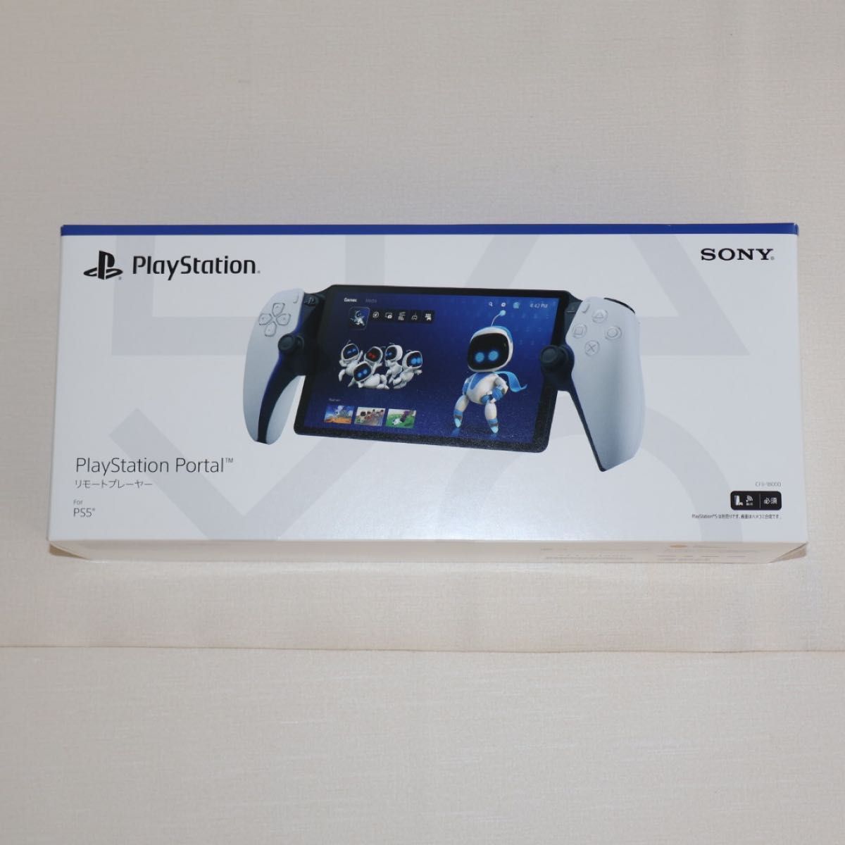 PlayStation Portal リモートプレーヤー for PS5|Yahoo!フリマ PlayStation Portal リモートプレーヤー for PS5|Yahoo!フリマ