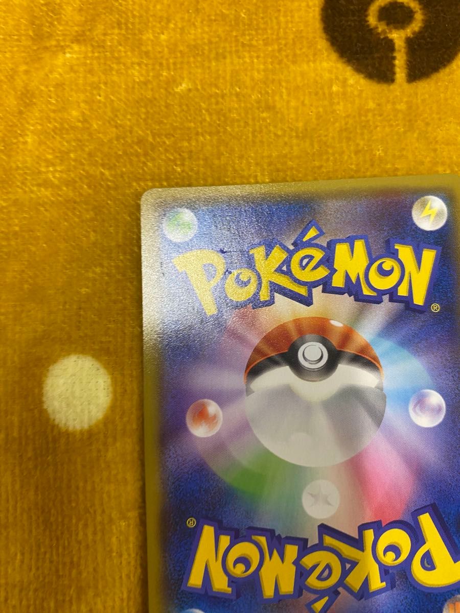 ポケモンカード ポケカ ヨコハマのピカチュウ SM-P PROMO プロモ ポケモンカード ポケカ ヨコハマのピカチュウ SM-P PROMO プロモ