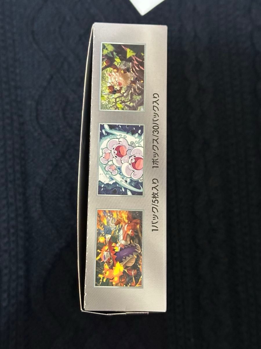 ポケモンカードゲーム 拡張パック 超電ブレイカー 1BOX ポケモンカードゲーム 拡張パック 超電ブレイカー 1BOX