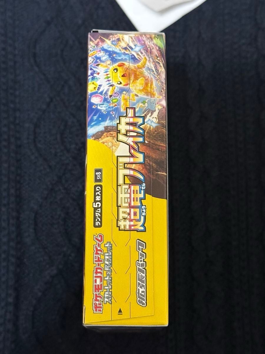 ポケモンカードゲーム 拡張パック 超電ブレイカー 1BOX ポケモンカードゲーム 拡張パック 超電ブレイカー 1BOX
