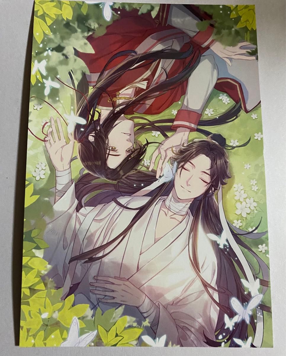 天官賜福 アニメイト 特典 ポストカード 謝憐 花城 三郎 天官賜福 アニメイト 特典 ポストカード 謝憐 花城 三郎