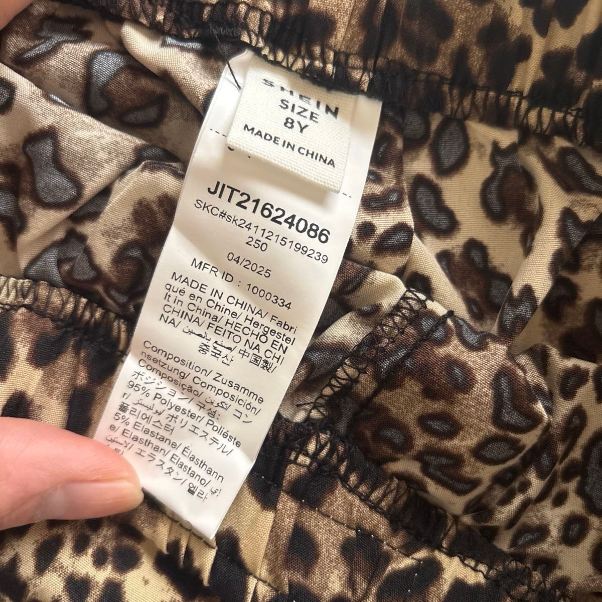shein COOLANE/STUDIO ショートパンツ レオパード柄|Yahoo shein COOLANE/STUDIO ショートパンツ レオパード柄|Yahoo