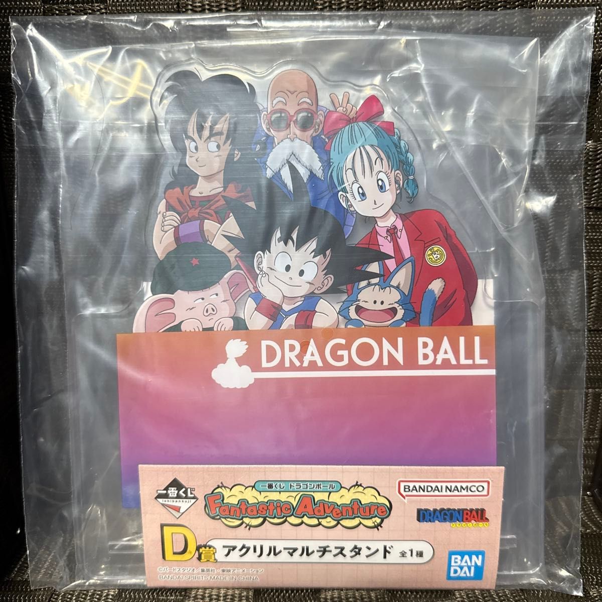 一番くじ】ドラゴンボール Fantastic Adventure D賞 アクリル 一番くじ】ドラゴンボール Fantastic Adventure D賞 アクリル