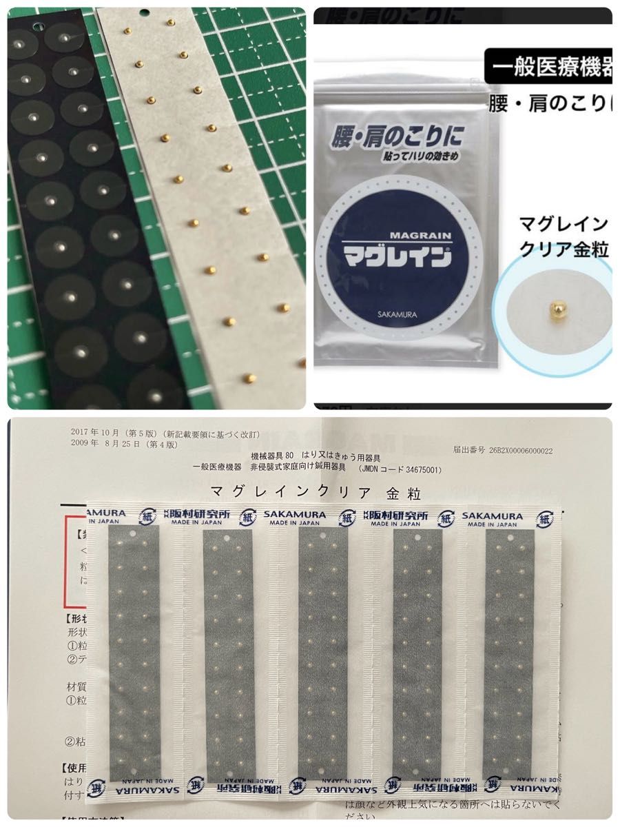 耳ツボジュエリー 金粒 100粒 (透明) 耳つぼジュエリー 耳つぼ 耳ツボジュエリー 金粒 100粒 (透明) 耳つぼジュエリー 耳つぼ