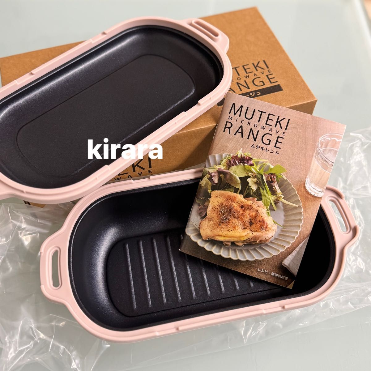 送料無料電子レンジ調理器 ムテキレンジ レシピ付き 正規品 送料無料電子レンジ調理器 ムテキレンジ レシピ付き 正規品