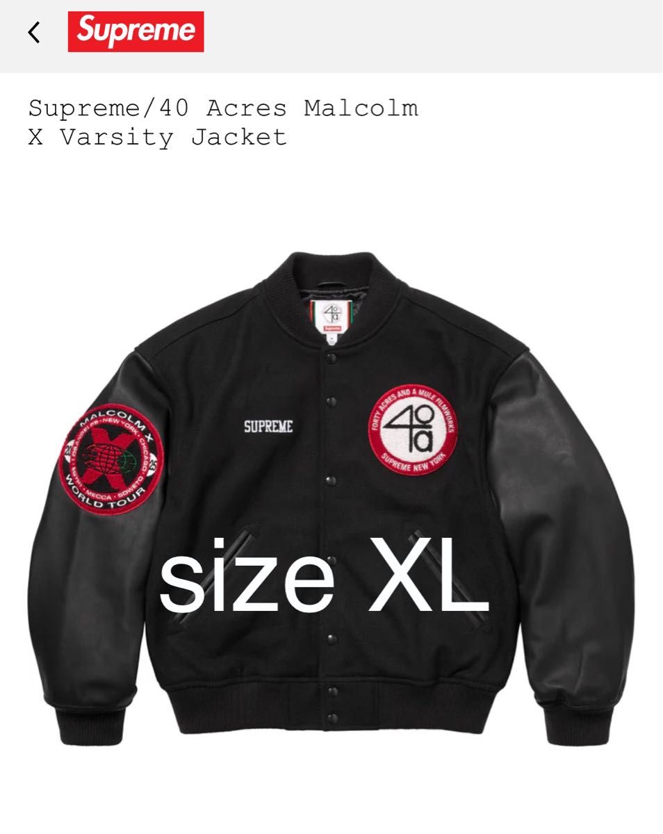 Supreme 40 Acres Malcolm X Varsity Jacket|Yahoo!フリマ(旧 Supreme 40 Acres Malcolm X Varsity Jacket|Yahoo!フリマ(旧
