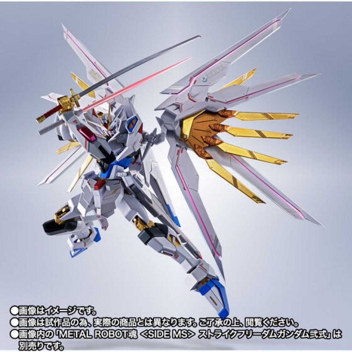 METAL ROBOT魂 ストライクフリーダムガンダム弐式 プラウド METAL ROBOT魂 ストライクフリーダムガンダム弐式 プラウド