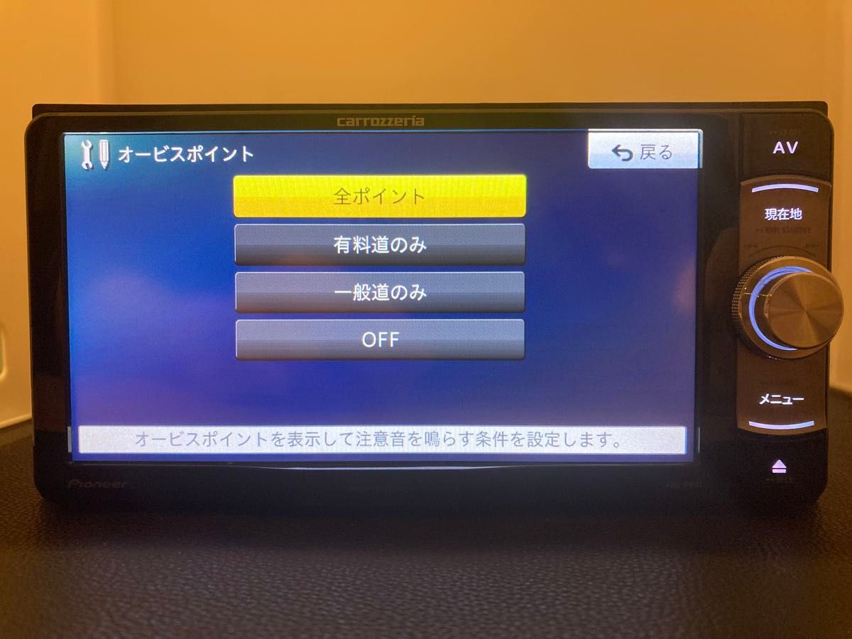 最新地図楽ナビAVIC-RW03中古200mm7V型ワイドワンセグTV 最新地図楽ナビAVIC-RW03中古200mm7V型ワイドワンセグTV