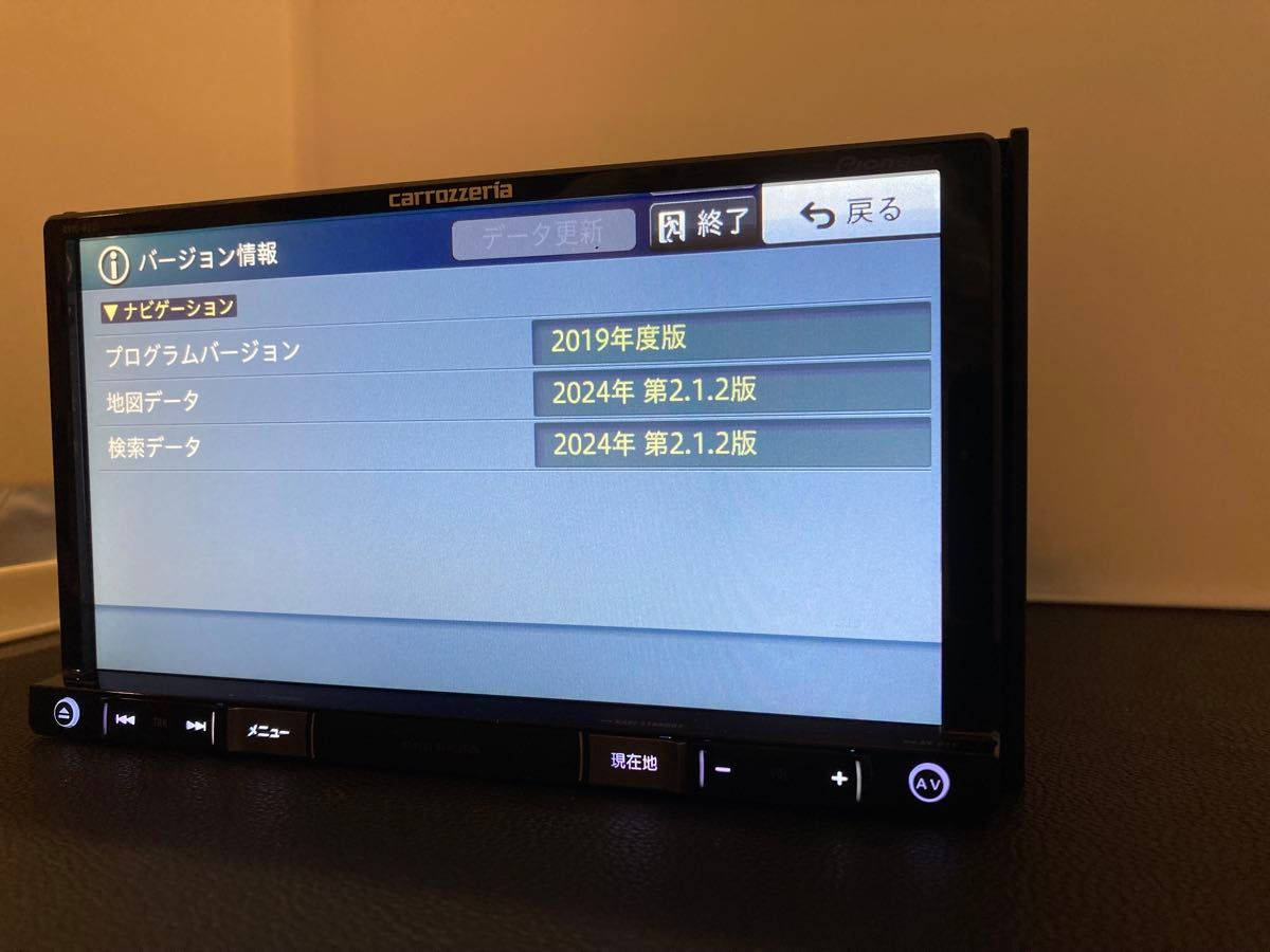AVIC-RZ33最新地図データー2025年4月更新オービスBluetooth AVIC-RZ33最新地図データー2025年4月更新オービスBluetooth