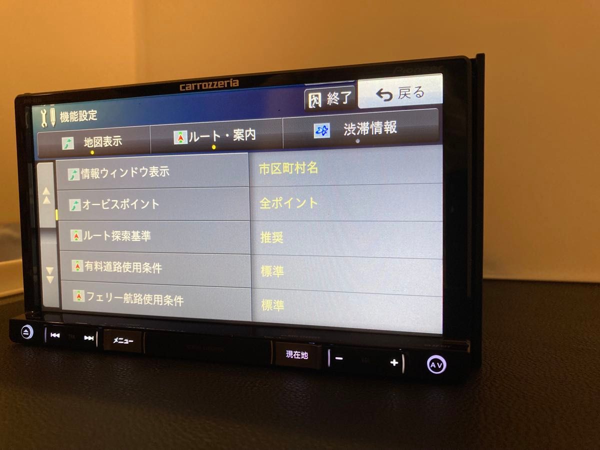 AVIC-RZ33最新地図データー2025年4月更新オービスBluetooth AVIC-RZ33最新地図データー2025年4月更新オービスBluetooth