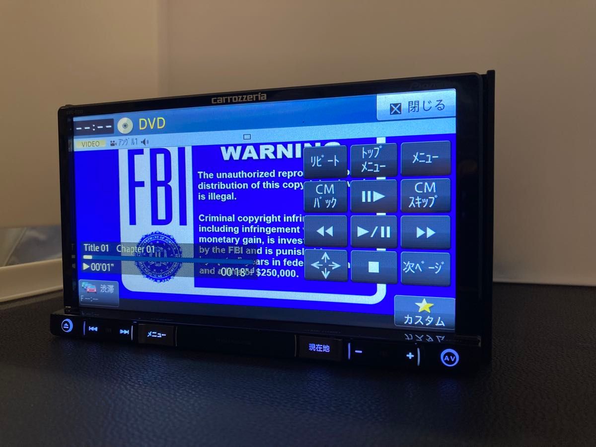 AVIC-RZ33最新地図データー2025年4月更新オービスBluetooth AVIC-RZ33最新地図データー2025年4月更新オービスBluetooth