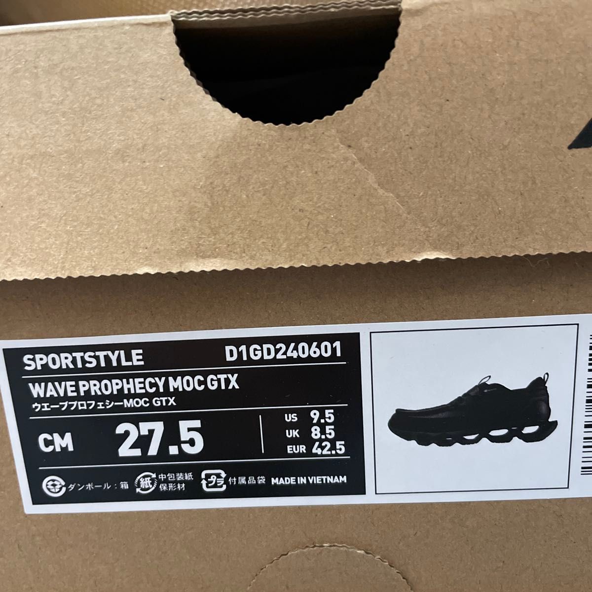 Mizuno Wave Prophecy Moc GTX 27 5cm|Yahoo!フリマ(旧PayPay Mizuno Wave Prophecy Moc GTX 27 5cm|Yahoo!フリマ(旧PayPay