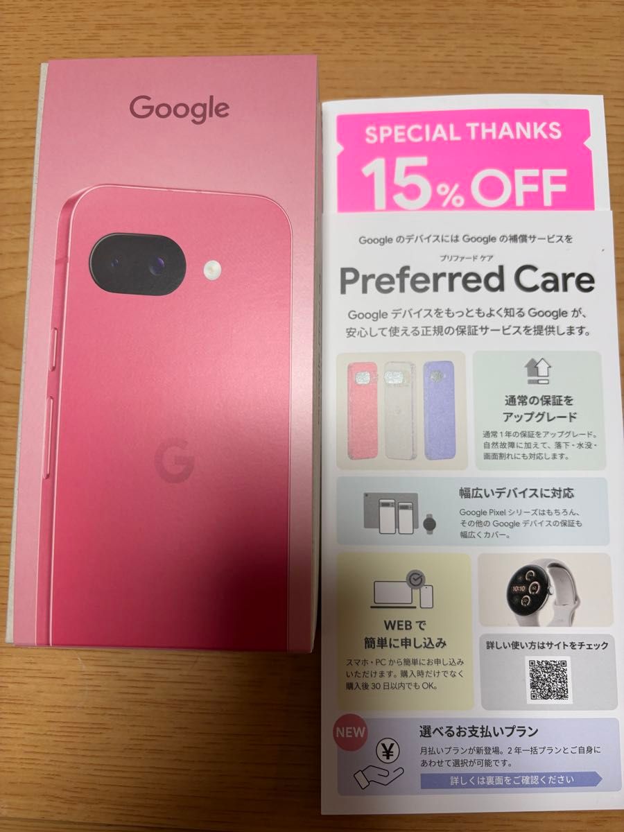 新品未開封 Google Pixel9a 128GB Peony|Yahoo!フリマ(旧 新品未開封 Google Pixel9a 128GB Peony|Yahoo!フリマ(旧
