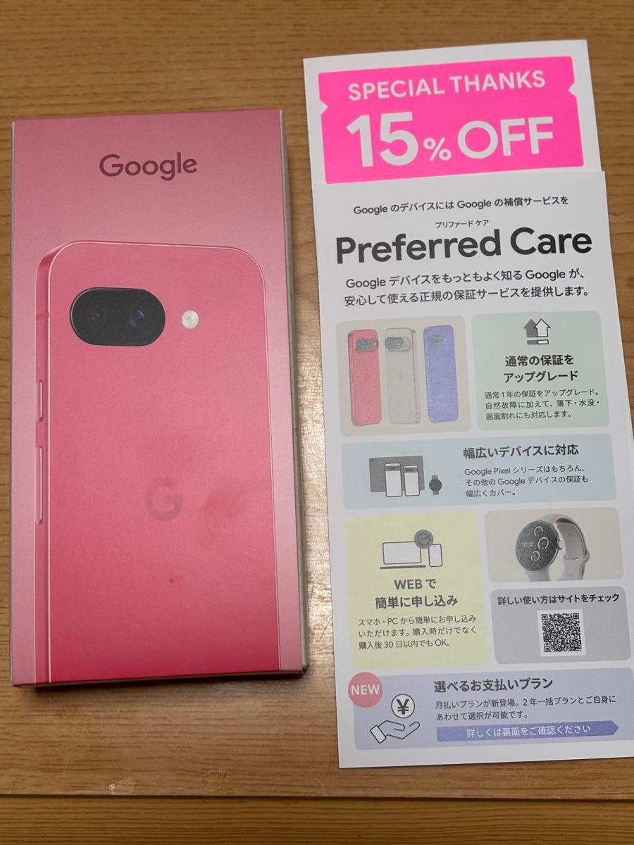 新品未開封 Google Pixel9a peony|Yahoo!フリマ(旧PayPayフリマ) 新品未開封 Google Pixel9a peony|Yahoo!フリマ(旧PayPayフリマ)