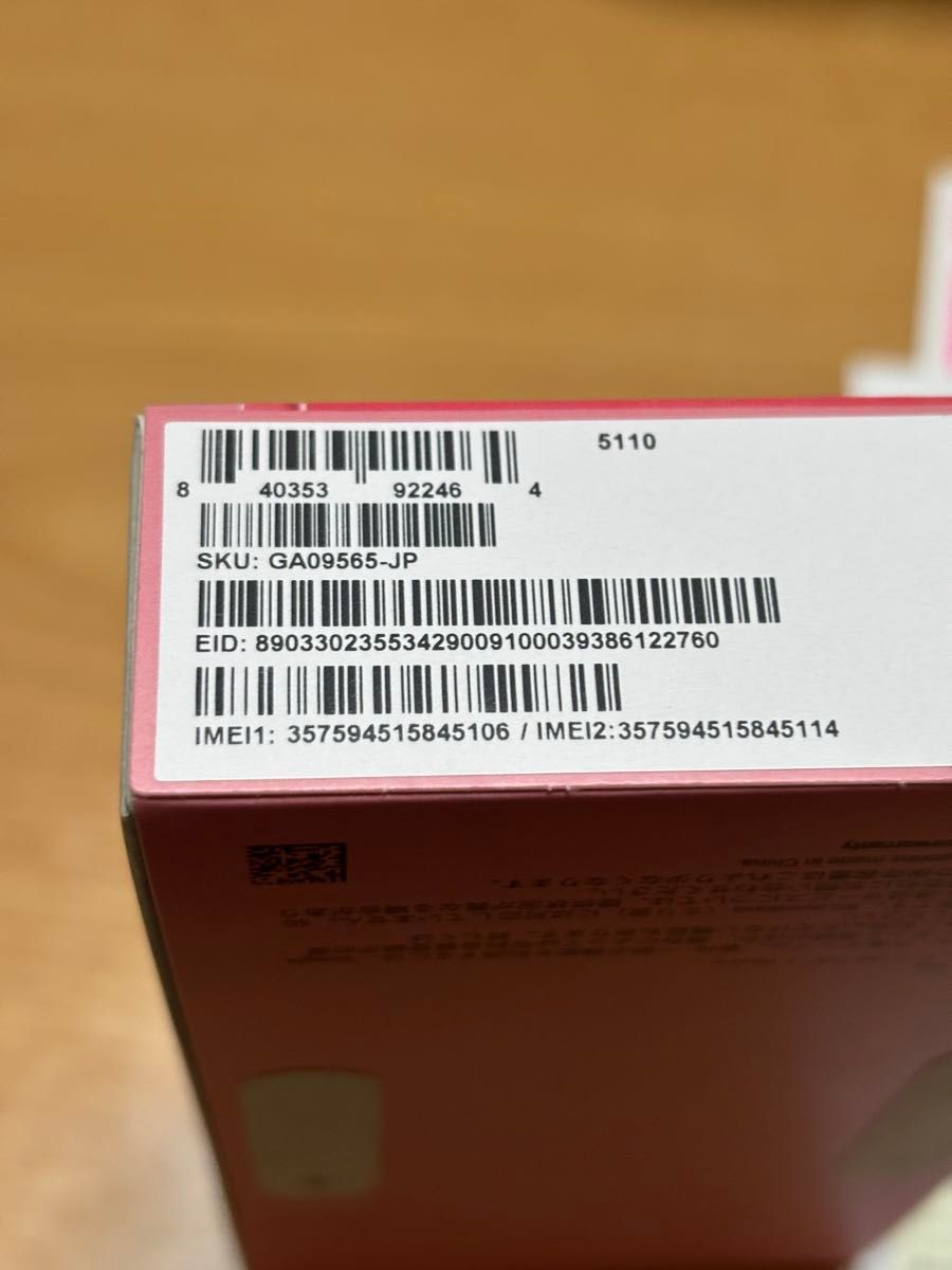新品未開封 Google Pixel9a peony|Yahoo!フリマ(旧PayPayフリマ) 新品未開封 Google Pixel9a peony|Yahoo!フリマ(旧PayPayフリマ)
