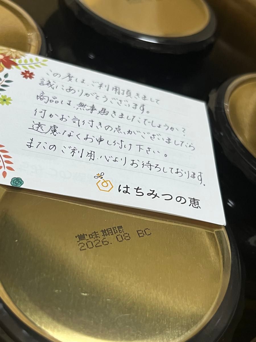 国産蜂蜜】 百花はちみつ 1kg 4本セット【新品未開封】 2027年1 国産蜂蜜】 百花はちみつ 1kg 4本セット【新品未開封】 2027年1