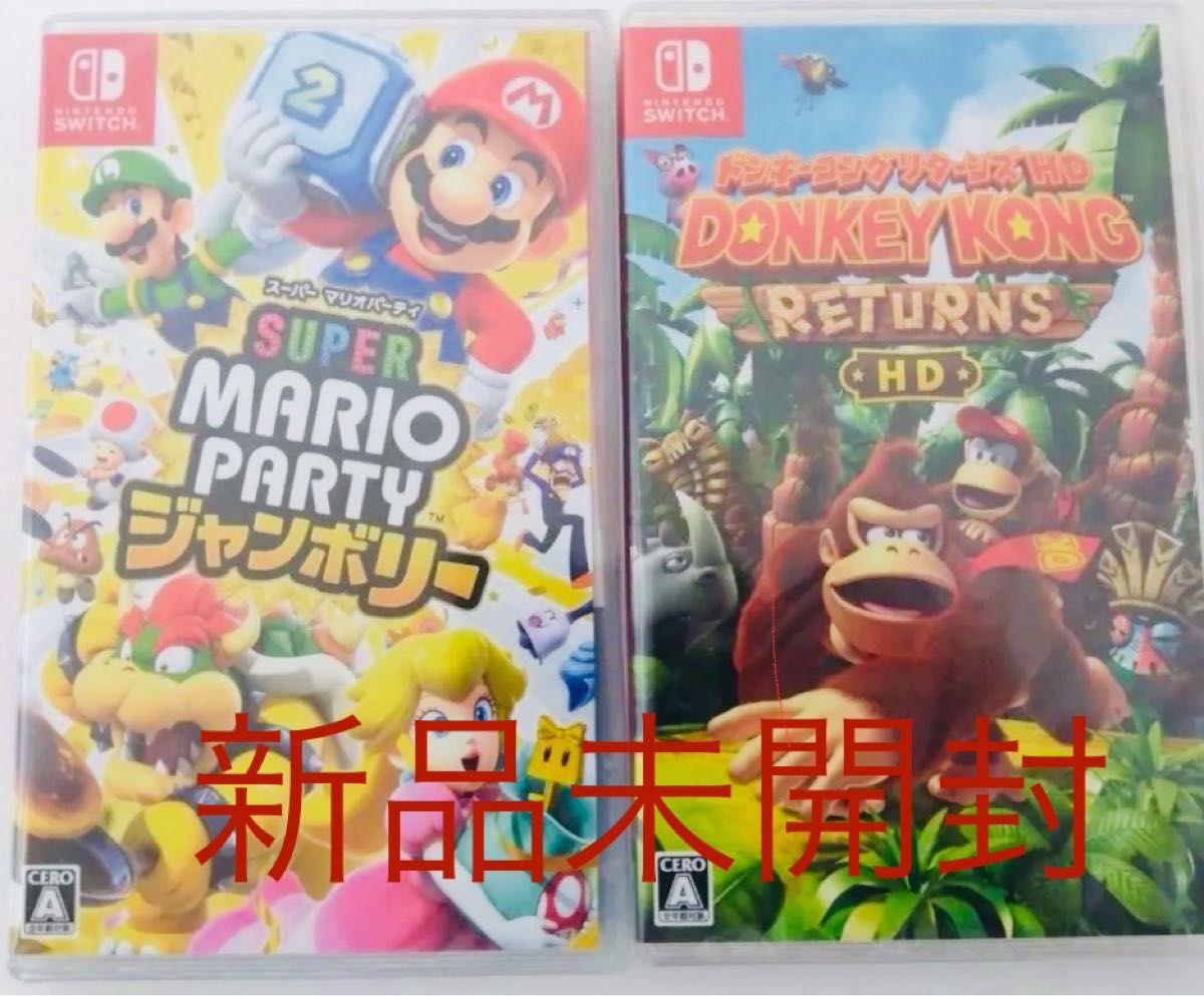 新品未開封 スーパー マリオパーティ ジャンボリー 新品未開封 新品未開封 スーパー マリオパーティ ジャンボリー 新品未開封