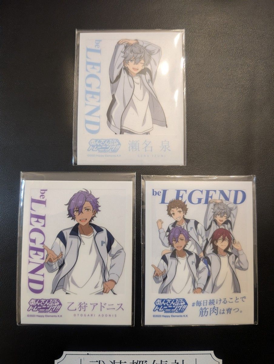 あんさんぶるスターズ フィーチャースカウト2缶バッジ[2023 あんさんぶるスターズ フィーチャースカウト2缶バッジ[2023
