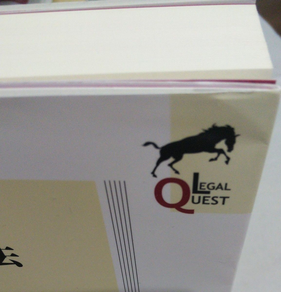 会社法 (LEGAL QUEST) (第5版) 伊藤靖史/著 会社法 (LEGAL QUEST) (第5版) 伊藤靖史/著