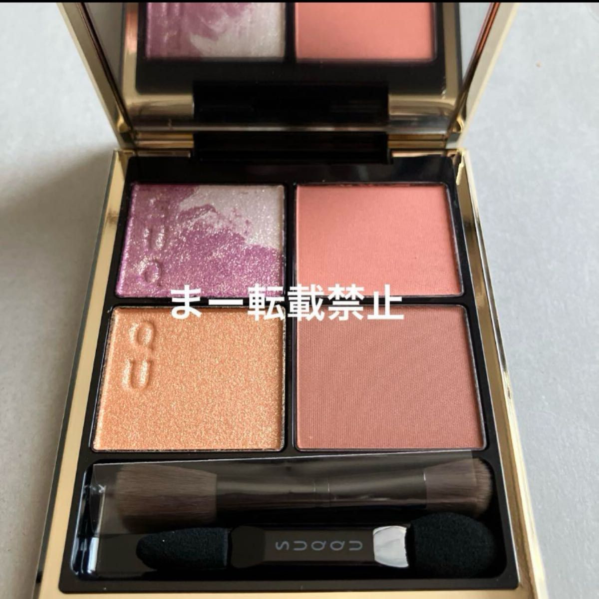 新品 限定】SUQQU スック シグニチャーカラーアイズ 145 輝秘 新品 限定】SUQQU スック シグニチャーカラーアイズ 145 輝秘