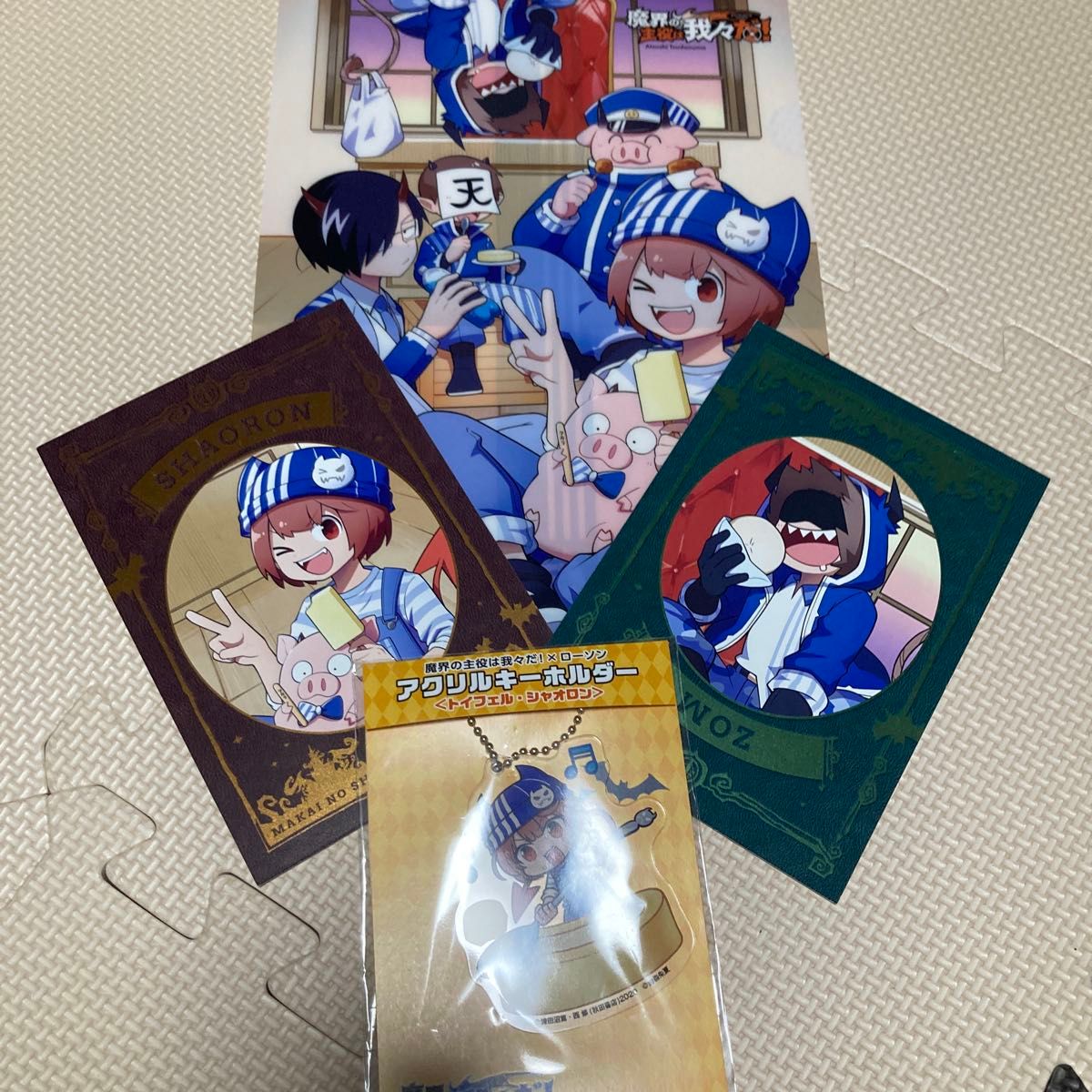 魔界の主役は我々だ ローソンコラボ アクリルキーホルダー 魔界の主役は我々だ ローソンコラボ アクリルキーホルダー