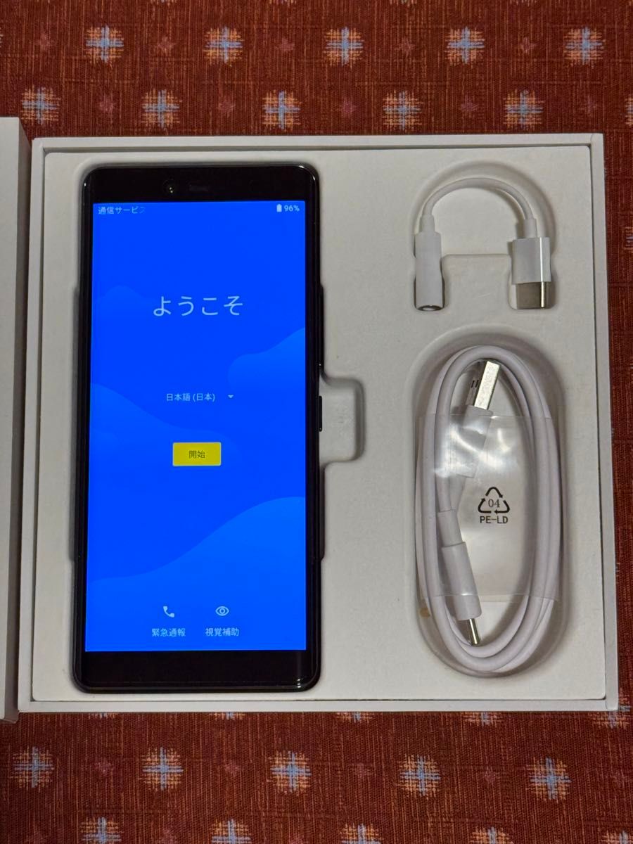 rakuten hand 5g 中古|Yahoo!フリマ(旧PayPayフリマ) rakuten hand 5g 中古|Yahoo!フリマ(旧PayPayフリマ)