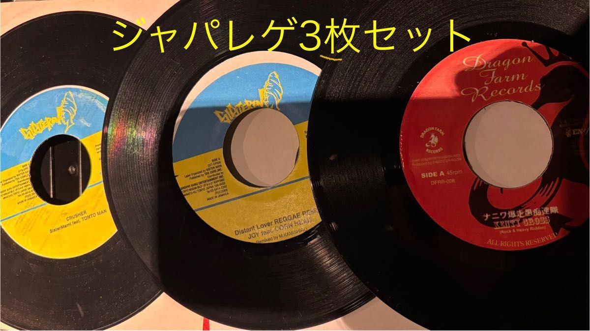 シャパレゲレコード3枚セットTONTOMAN SISTERMAMI CORN HEAD シャパレゲレコード3枚セットTONTOMAN SISTERMAMI CORN HEAD
