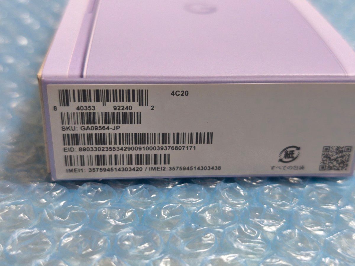 新品未開封】SIMフリー Google Pixel 9a 128GB Iris パープル 新品未開封】SIMフリー Google Pixel 9a 128GB Iris パープル