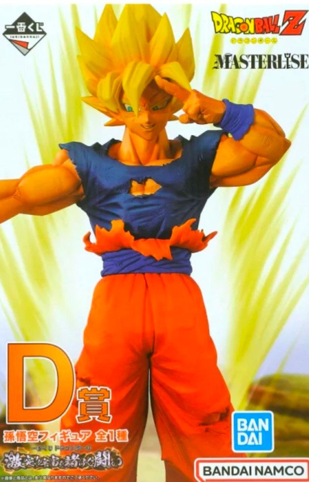 一番くじ ドラゴンボール 激突宇宙を賭けた戦い MASTERLISE D賞 一番くじ ドラゴンボール 激突宇宙を賭けた戦い MASTERLISE D賞