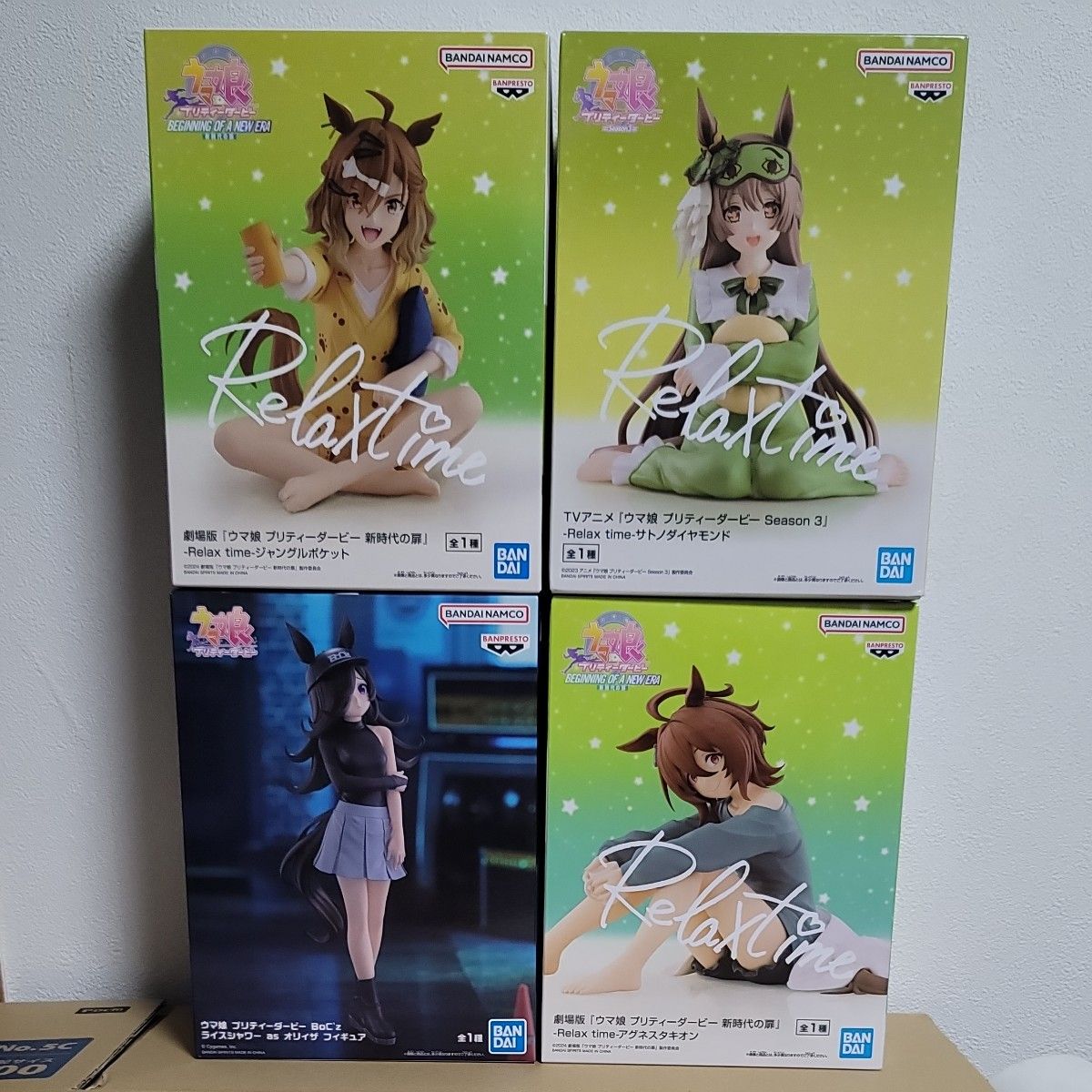 ウマ娘 フィギュアまとめ売り|Yahoo!フリマ(旧PayPayフリマ) ウマ娘 フィギュアまとめ売り|Yahoo!フリマ(旧PayPayフリマ)