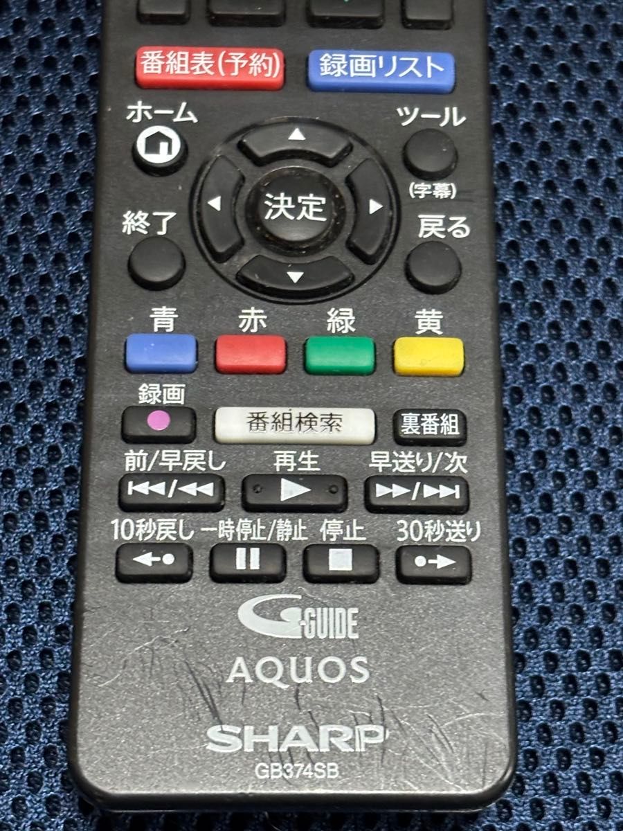 シャープ テレビリモコン GB374SB|Yahoo!フリマ(旧PayPayフリマ) シャープ テレビリモコン GB374SB|Yahoo!フリマ(旧PayPayフリマ)
