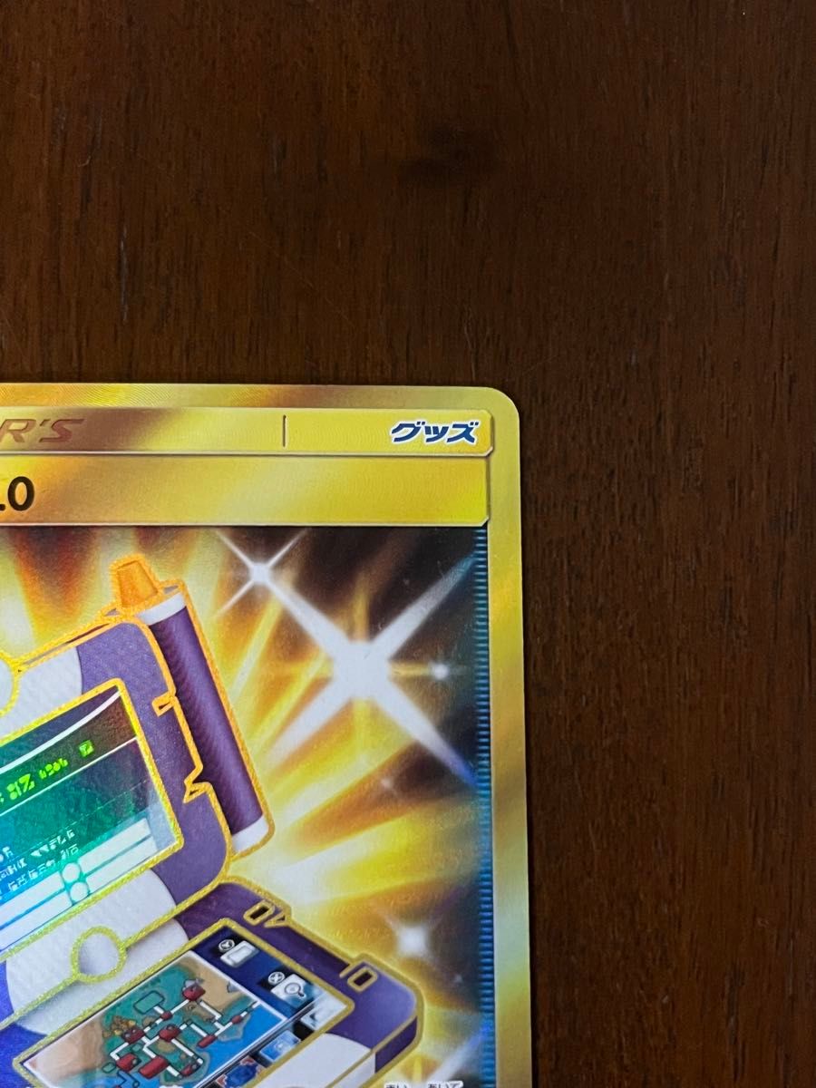 ポケモンカード ポケギア3 0 UR|Yahoo!フリマ(旧PayPayフリマ) ポケモンカード ポケギア3 0 UR|Yahoo!フリマ(旧PayPayフリマ)