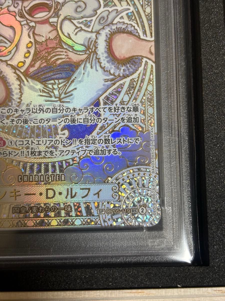 PSA10 金 ニカ ルフィ 3周年スペシャルカード 金背景 木箱付き PSA10 金 ニカ ルフィ 3周年スペシャルカード 金背景 木箱付き