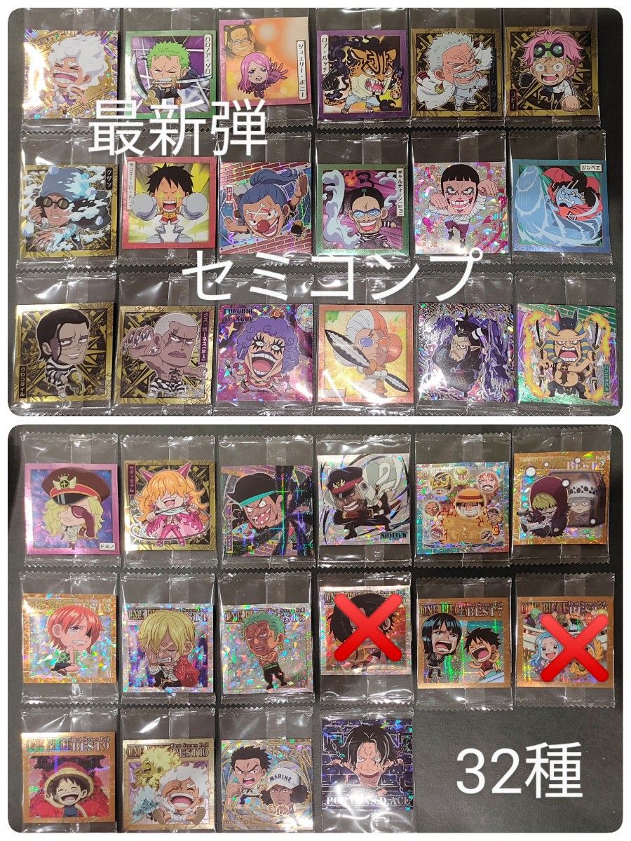 最新弾 ワンピース ウエハース シール セミコンプ Log 11|Yahoo 最新弾 ワンピース ウエハース シール セミコンプ Log 11|Yahoo